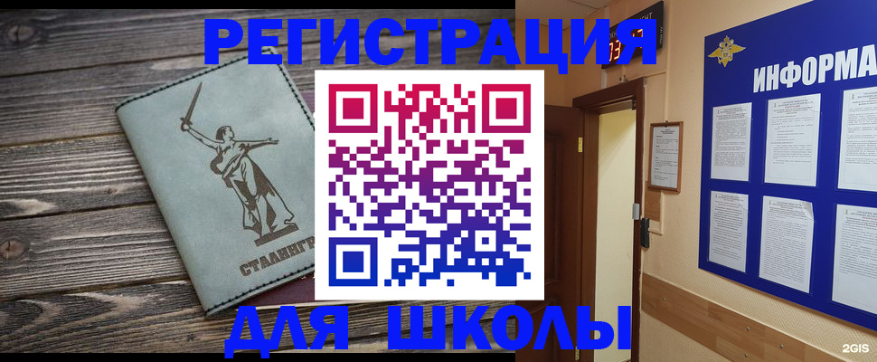 прописка для кредита в Карабулаке