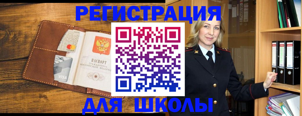 временная регистрация в квартире в Карабулаке