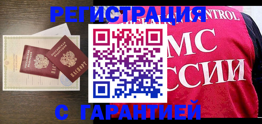 регистрация для школы в Карабулаке