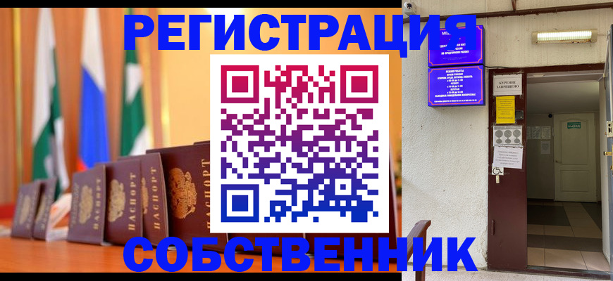 регистрация для школы в Карабулаке
